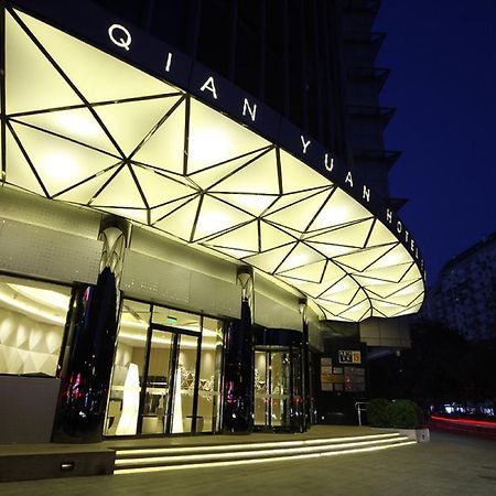 فندق فندق بكين كيانيوان إنترناشيونال المظهر الخارجي الصورة